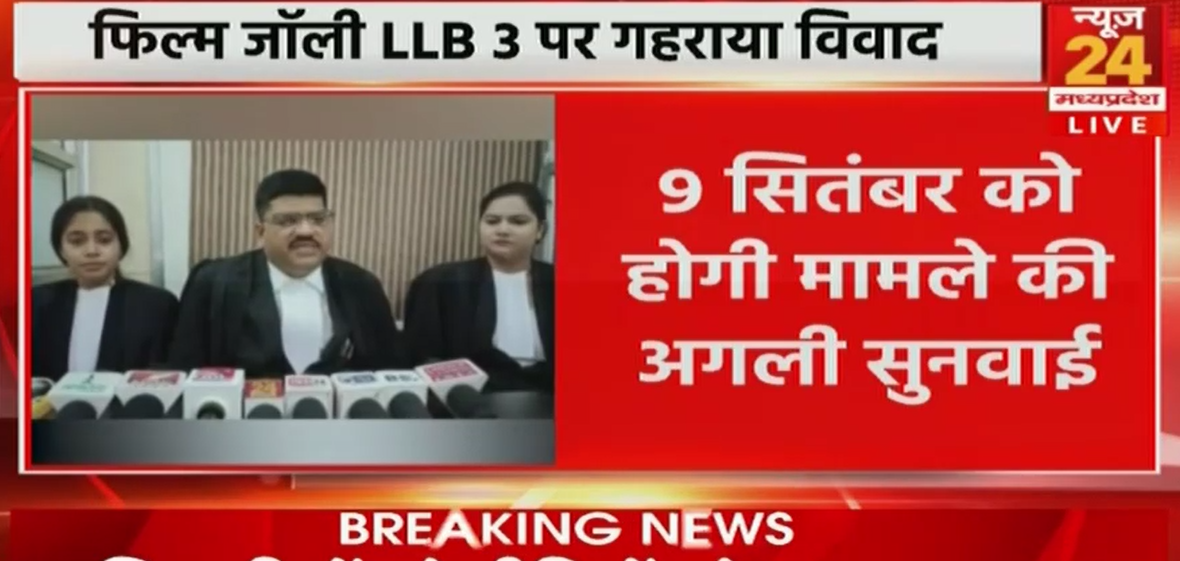 jolly-llb-3-case